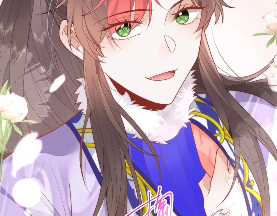 野狐狸与高岭花谁会先掉马？ - 40 怎么，你不愿意？ - 第41张图