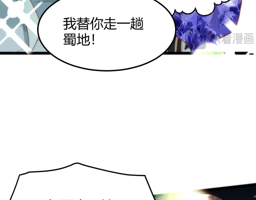 野狐狸与高岭花谁会先掉马？ - 41 如果你是女孩子就好了 - 第86张图