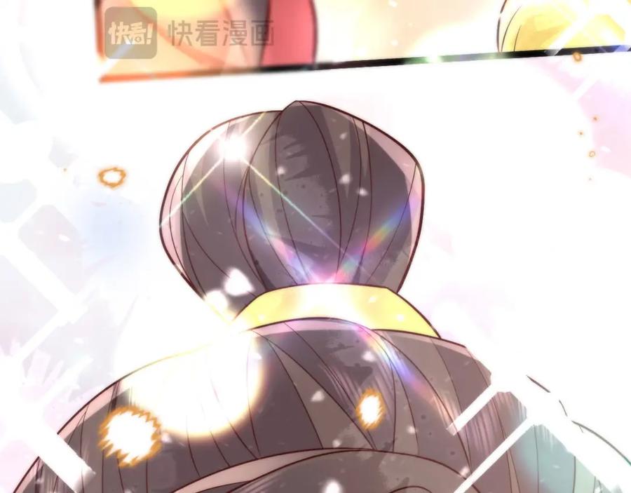 野狐狸与高岭花谁会先掉马？ - 41 如果你是女孩子就好了 - 第103张图