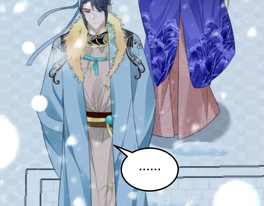 野狐狸与高岭花谁会先掉马？ - 41 如果你是女孩子就好了 - 第56张图