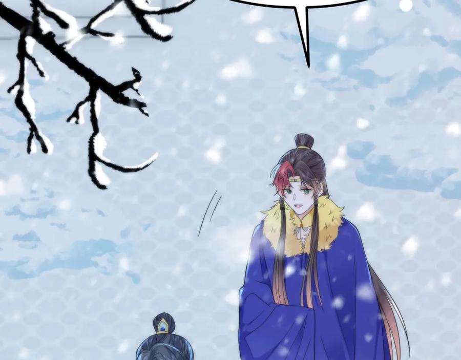 野狐狸与高岭花谁会先掉马？ - 41 如果你是女孩子就好了 - 第55张图