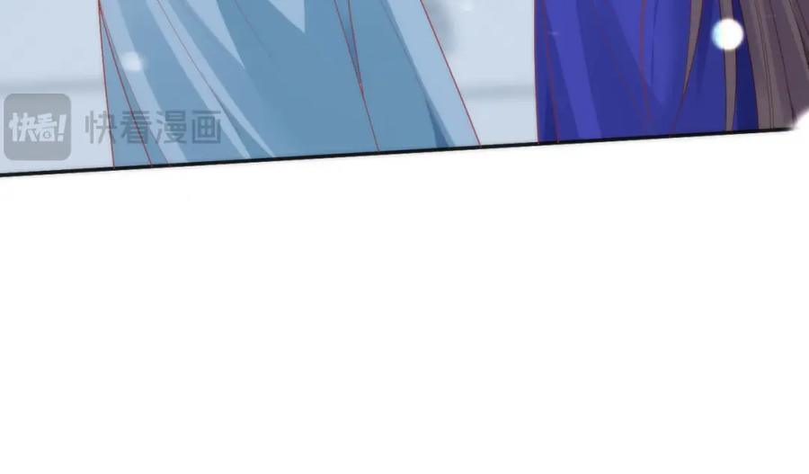 野狐狸与高岭花谁会先掉马？ - 41 如果你是女孩子就好了 - 第72张图