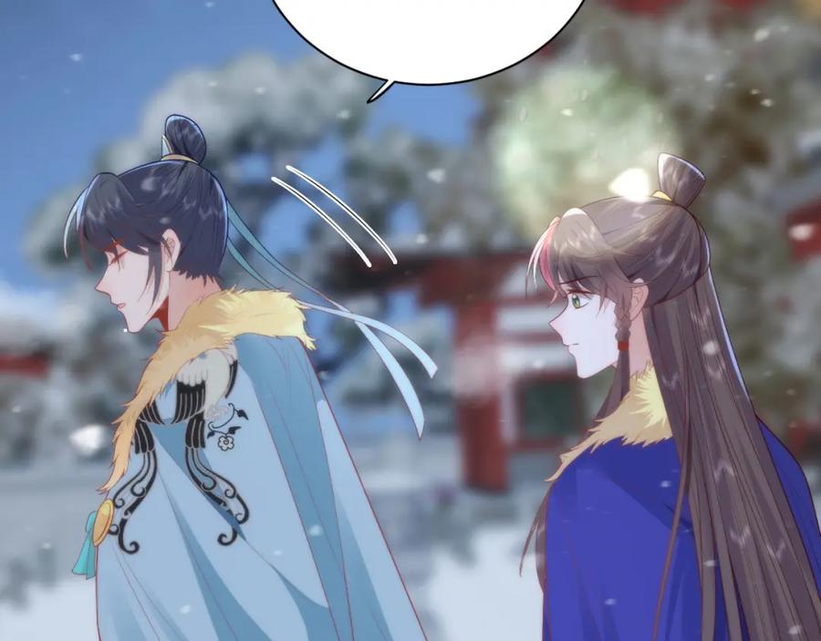 野狐狸与高岭花谁会先掉马？ - 41 如果你是女孩子就好了 - 第71张图