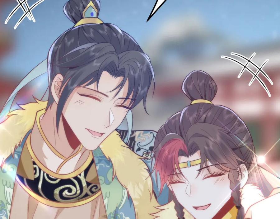 野狐狸与高岭花谁会先掉马？ - 41 如果你是女孩子就好了 - 第98张图