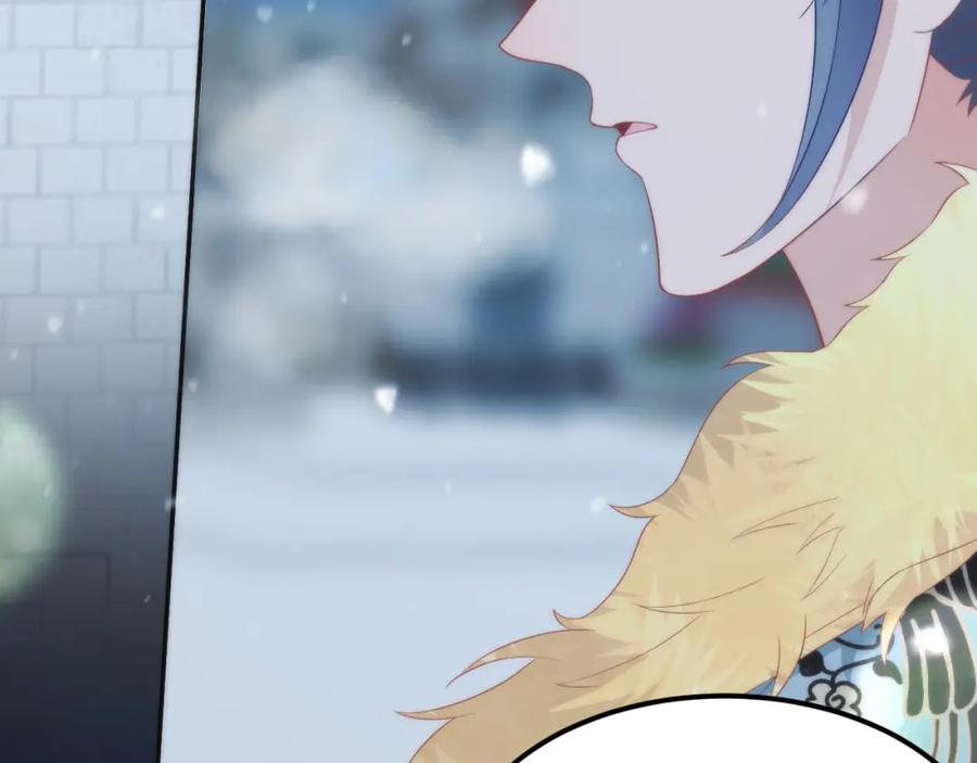 野狐狸与高岭花谁会先掉马？ - 41 如果你是女孩子就好了 - 第59张图