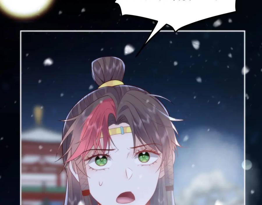 野狐狸与高岭花谁会先掉马？ - 41 如果你是女孩子就好了 - 第68张图