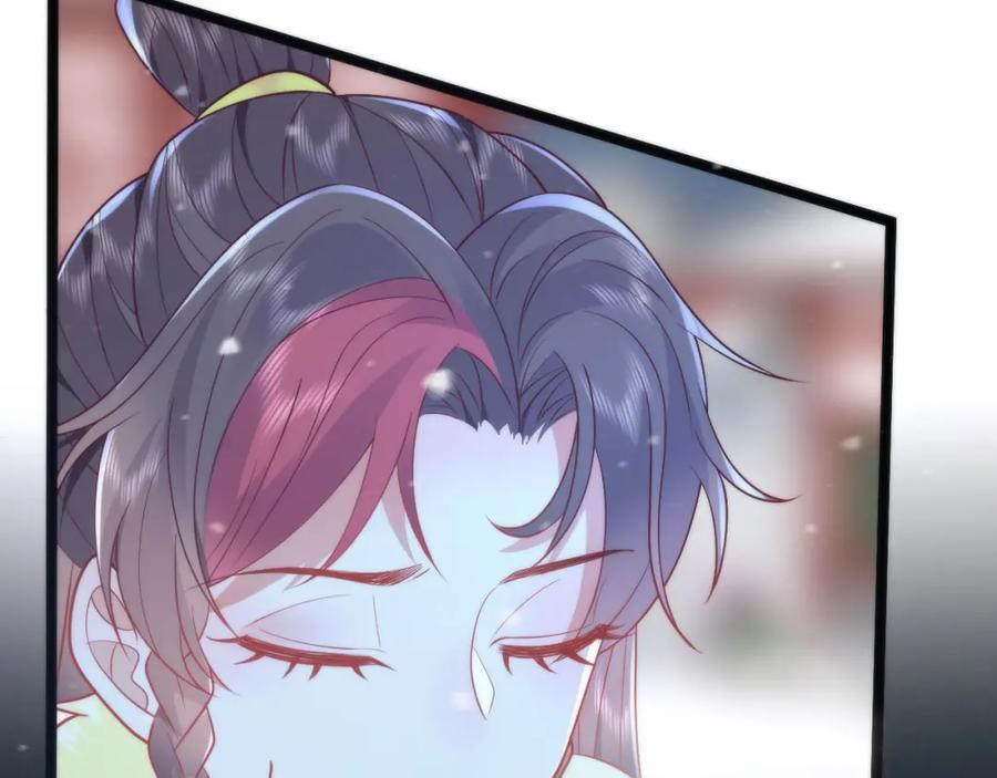 野狐狸与高岭花谁会先掉马？ - 41 如果你是女孩子就好了 - 第35张图