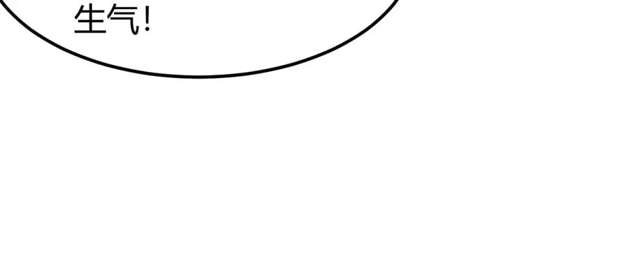 野狐狸与高岭花谁会先掉马？ - 41 如果你是女孩子就好了 - 第48张图