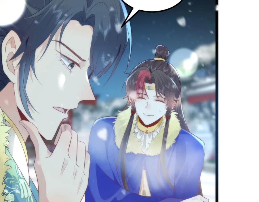 野狐狸与高岭花谁会先掉马？ - 41 如果你是女孩子就好了 - 第82张图