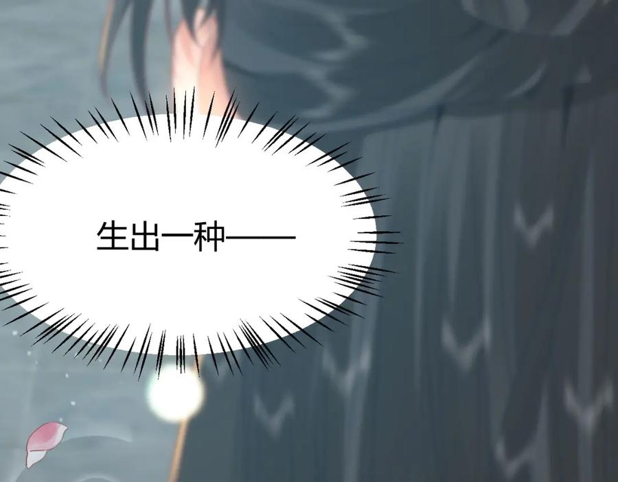 野狐狸与高岭花谁会先掉马？ - 41 如果你是女孩子就好了 - 第16张图