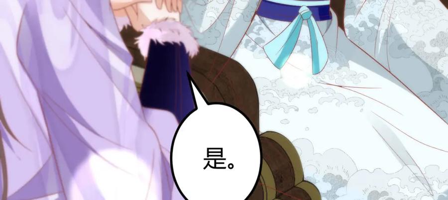 野狐狸与高岭花谁会先掉马？ - 41 如果你是女孩子就好了 - 第12张图