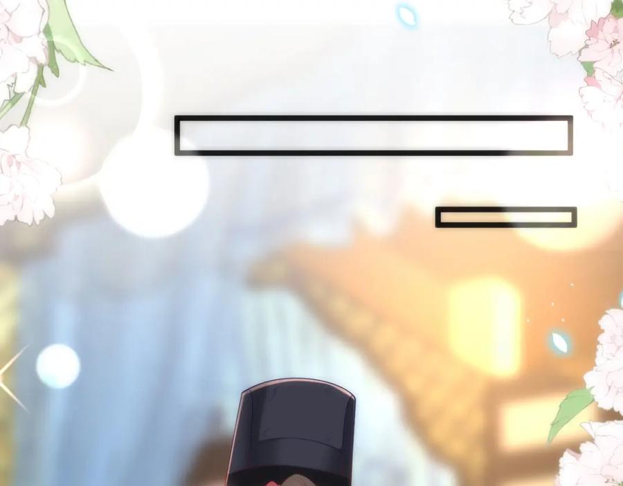 野狐狸与高岭花谁会先掉马？ - 42 如果本宫准你冒犯呢？ - 第23张图