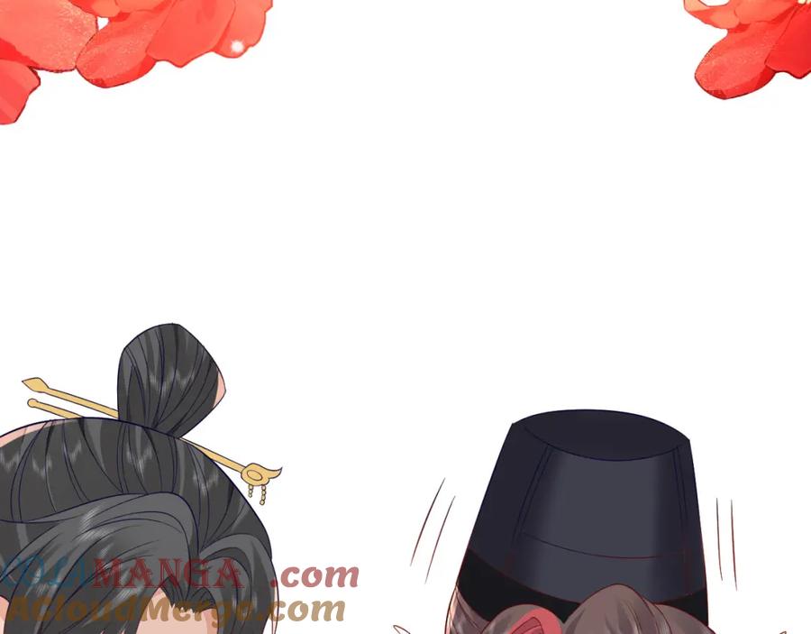 野狐狸与高岭花谁会先掉马？ - 42 如果本宫准你冒犯呢？ - 第58张图