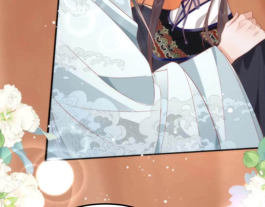 野狐狸与高岭花谁会先掉马？ - 42 如果本宫准你冒犯呢？ - 第92张图