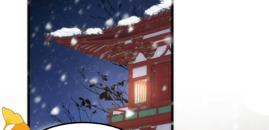 野狐狸与高岭花谁会先掉马？ - 42 如果本宫准你冒犯呢？ - 第9张图