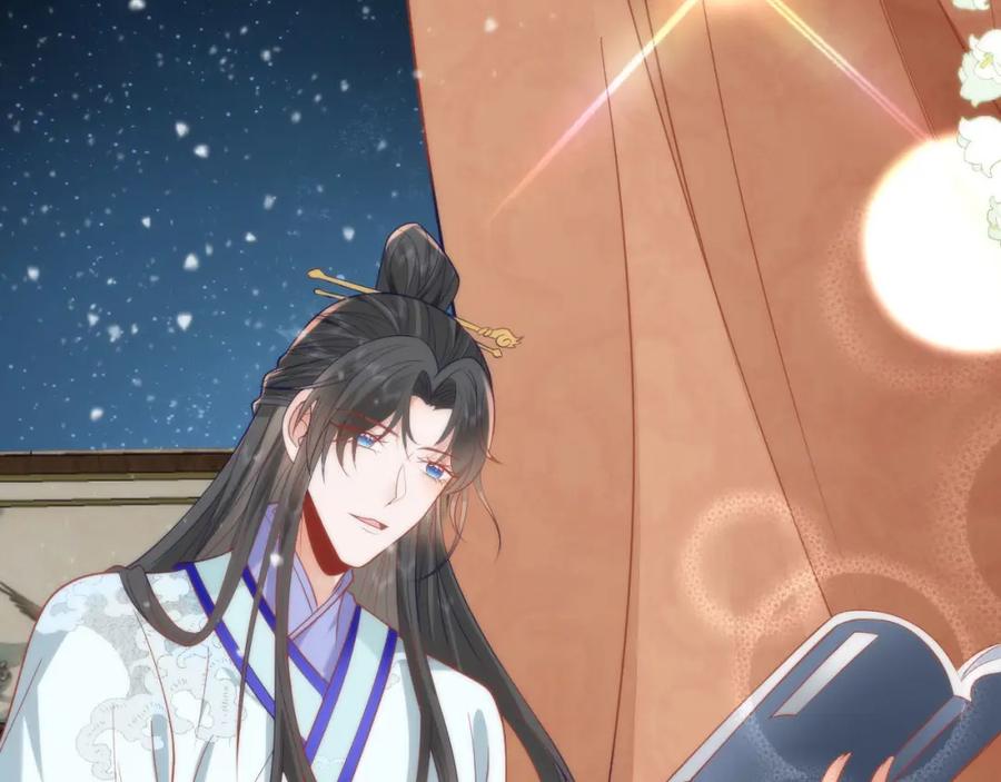 野狐狸与高岭花谁会先掉马？ - 42 如果本宫准你冒犯呢？ - 第41张图