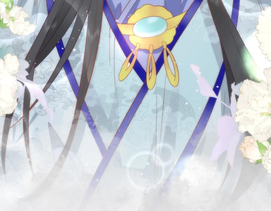 野狐狸与高岭花谁会先掉马？ - 42 如果本宫准你冒犯呢？ - 第96张图