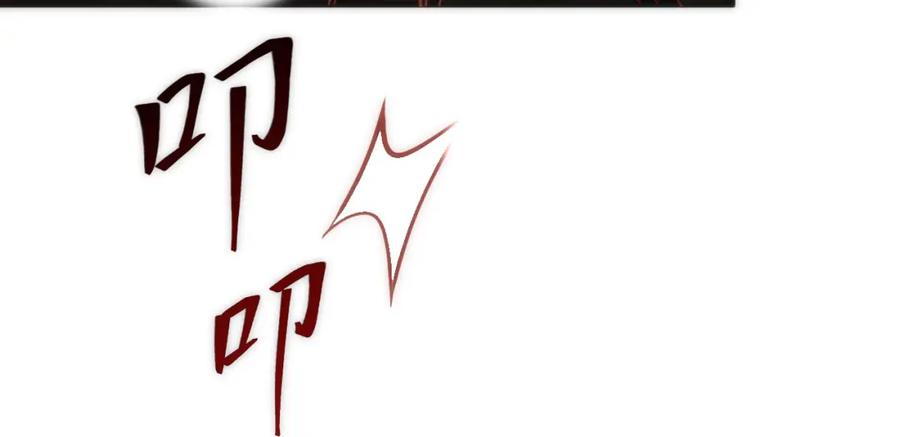 野狐狸与高岭花谁会先掉马？ - 42 如果本宫准你冒犯呢？ - 第15张图