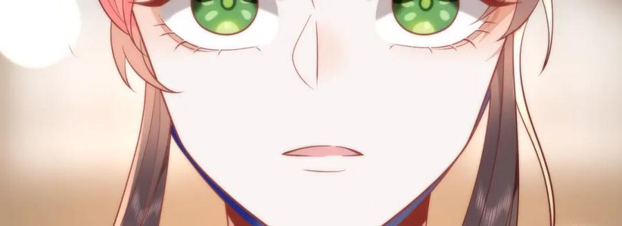 野狐狸与高岭花谁会先掉马？ - 42 如果本宫准你冒犯呢？ - 第39张图