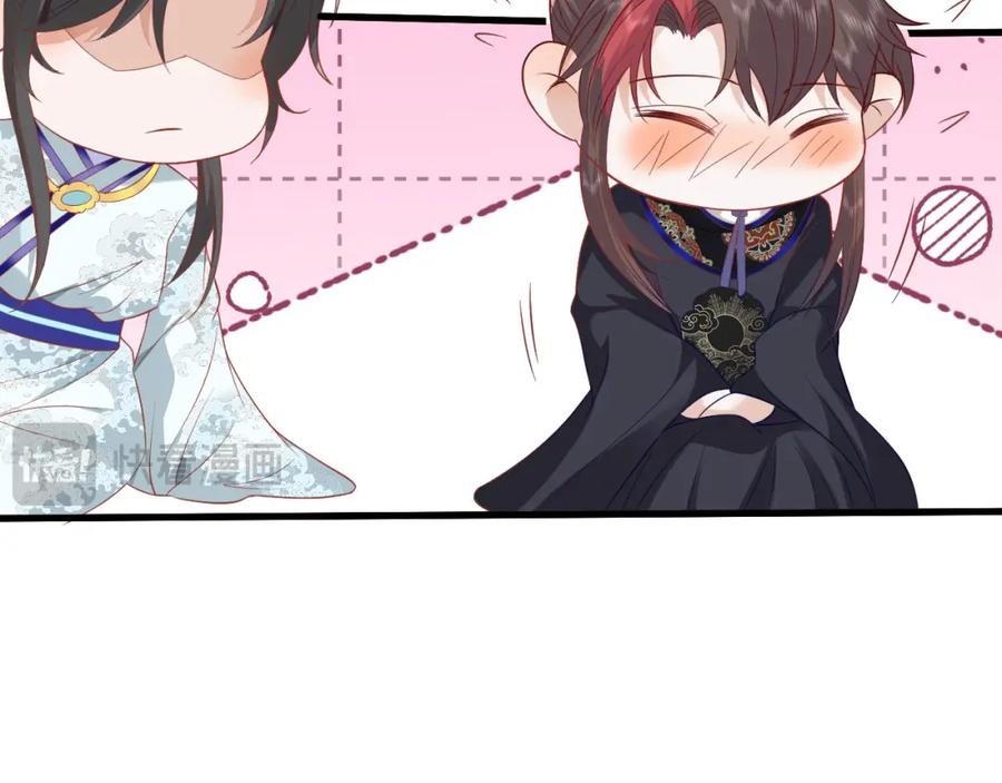 野狐狸与高岭花谁会先掉马？ - 42 如果本宫准你冒犯呢？ - 第59张图