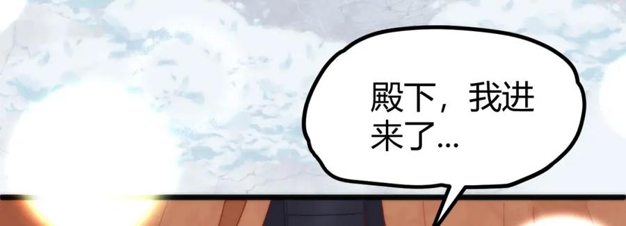 野狐狸与高岭花谁会先掉马？ - 42 如果本宫准你冒犯呢？ - 第36张图