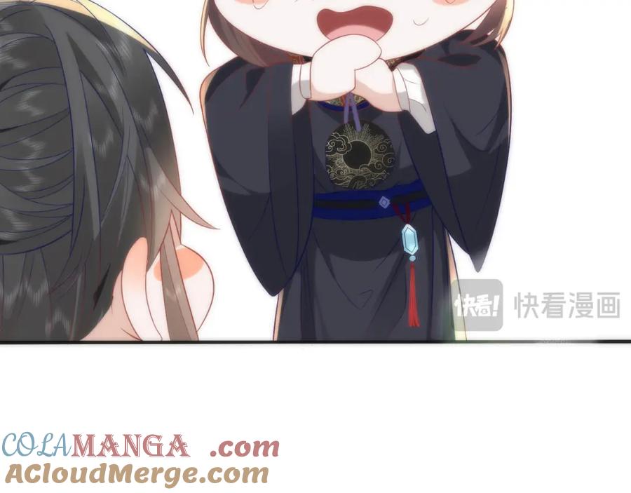 野狐狸与高岭花谁会先掉马？ - 42 如果本宫准你冒犯呢？ - 第88张图