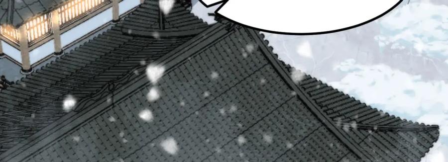 野狐狸与高岭花谁会先掉马？ - 42 如果本宫准你冒犯呢？ - 第33张图