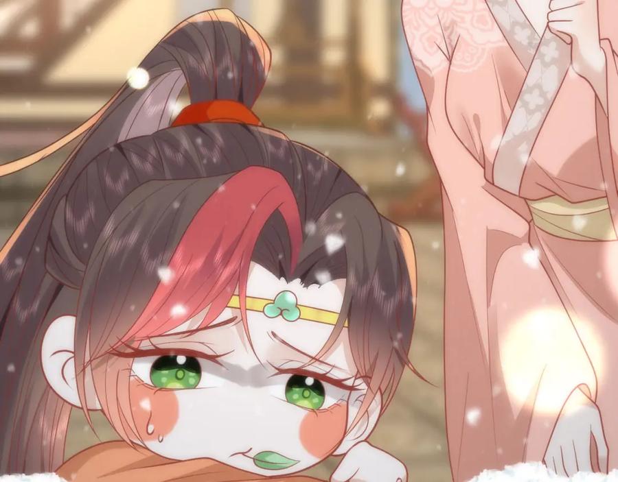 野狐狸与高岭花谁会先掉马？ - 42 如果本宫准你冒犯呢？ - 第11张图