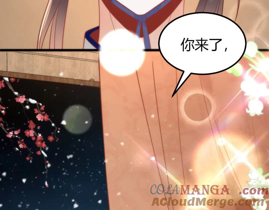 野狐狸与高岭花谁会先掉马？ - 42 如果本宫准你冒犯呢？ - 第40张图