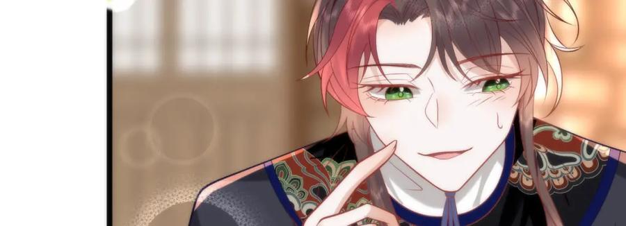 野狐狸与高岭花谁会先掉马？ - 42 如果本宫准你冒犯呢？ - 第45张图