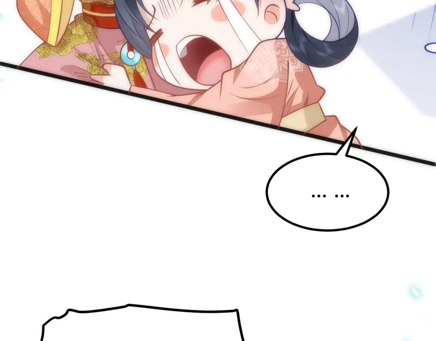 野狐狸与高岭花谁会先掉马？ - 42 如果本宫准你冒犯呢？ - 第20张图