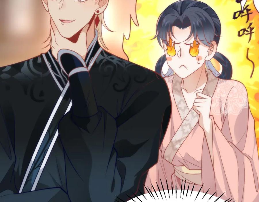 野狐狸与高岭花谁会先掉马？ - 42 如果本宫准你冒犯呢？ - 第29张图