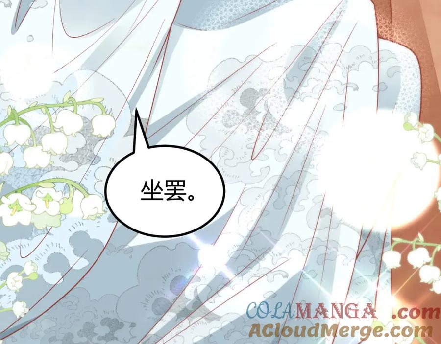 野狐狸与高岭花谁会先掉马？ - 42 如果本宫准你冒犯呢？ - 第43张图