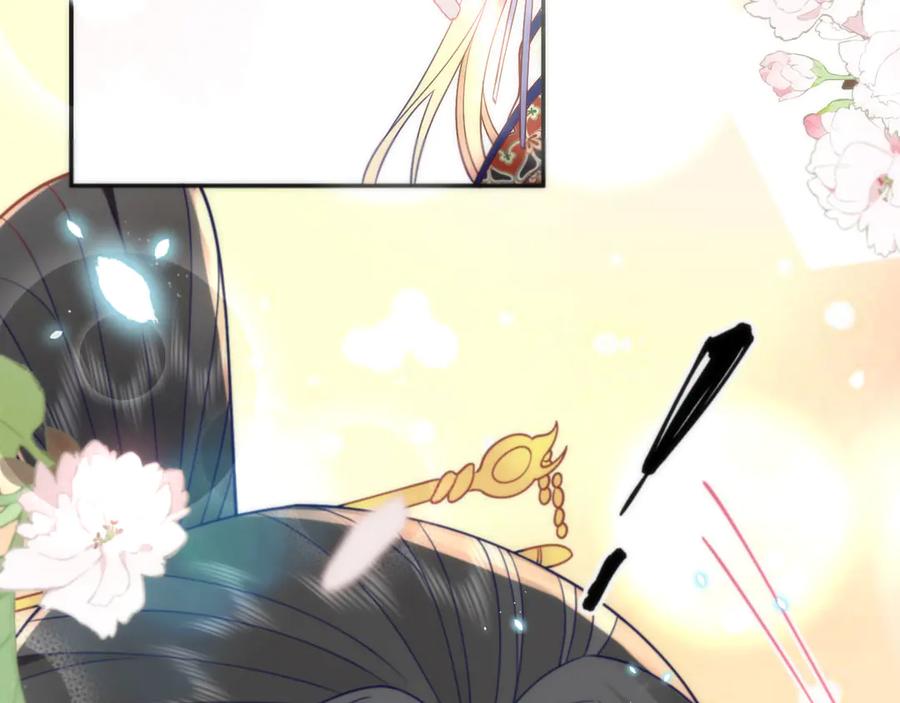 野狐狸与高岭花谁会先掉马？ - 43 殿下这是勾引谁呢？ - 第47张图