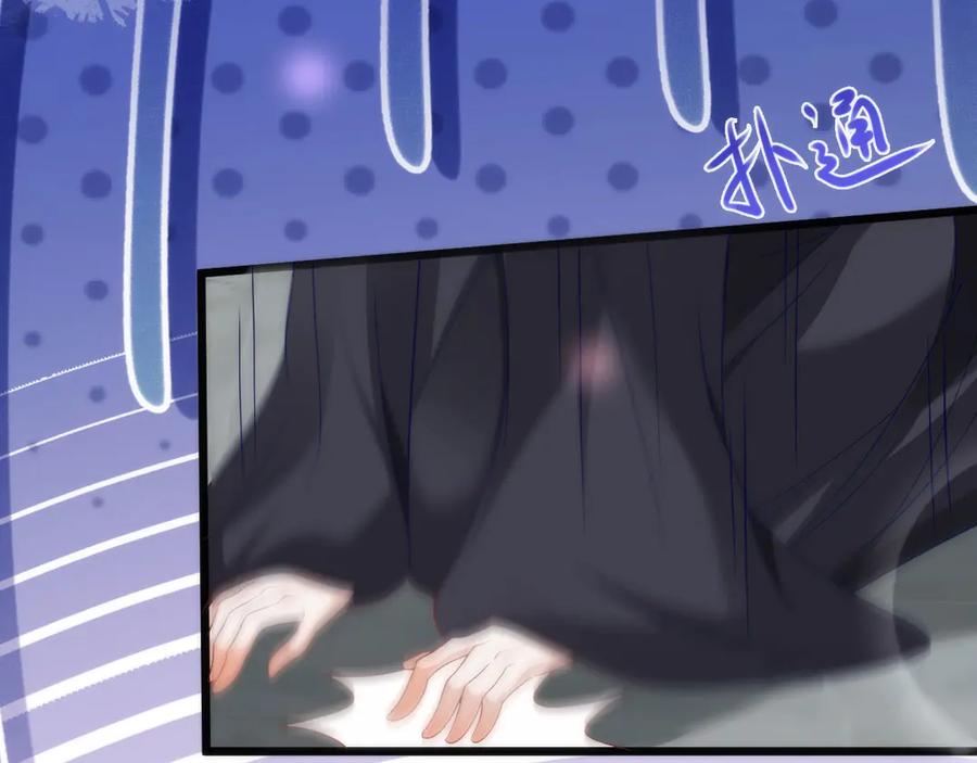 野狐狸与高岭花谁会先掉马？ - 43 殿下这是勾引谁呢？ - 第77张图