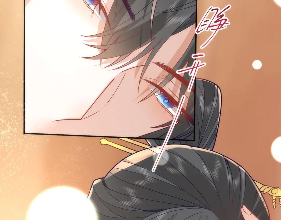 野狐狸与高岭花谁会先掉马？ - 43 殿下这是勾引谁呢？ - 第33张图