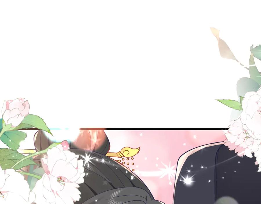 野狐狸与高岭花谁会先掉马？ - 43 殿下这是勾引谁呢？ - 第54张图