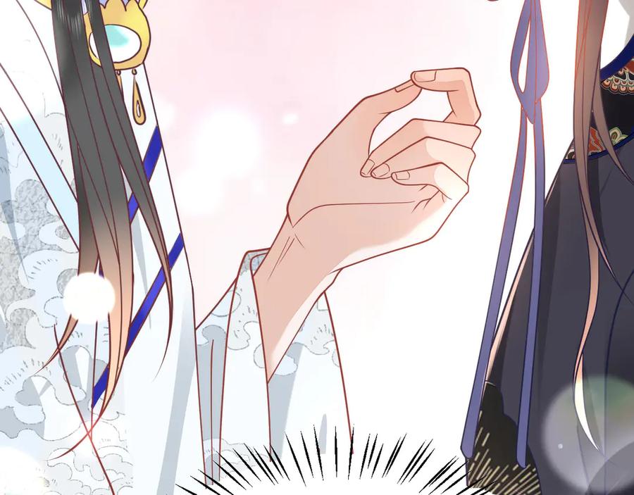 野狐狸与高岭花谁会先掉马？ - 43 殿下这是勾引谁呢？ - 第56张图