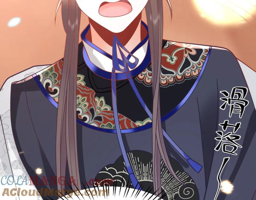 野狐狸与高岭花谁会先掉马？ - 43 殿下这是勾引谁呢？ - 第67张图