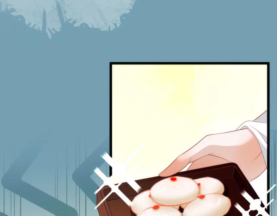 野狐狸与高岭花谁会先掉马？ - 43 殿下这是勾引谁呢？ - 第81张图