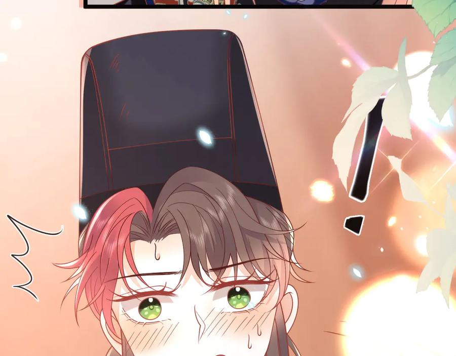 野狐狸与高岭花谁会先掉马？ - 43 殿下这是勾引谁呢？ - 第66张图