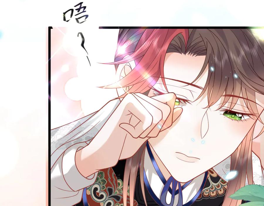 野狐狸与高岭花谁会先掉马？ - 43 殿下这是勾引谁呢？ - 第65张图