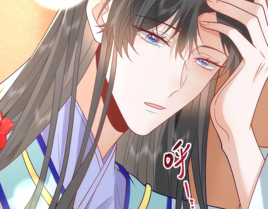 野狐狸与高岭花谁会先掉马？ - 43 殿下这是勾引谁呢？ - 第35张图