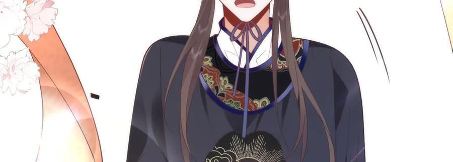 野狐狸与高岭花谁会先掉马？ - 43 殿下这是勾引谁呢？ - 第14张图