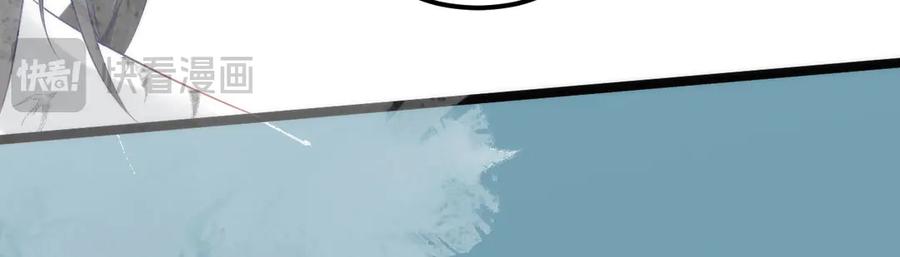 野狐狸与高岭花谁会先掉马？ - 43 殿下这是勾引谁呢？ - 第80张图