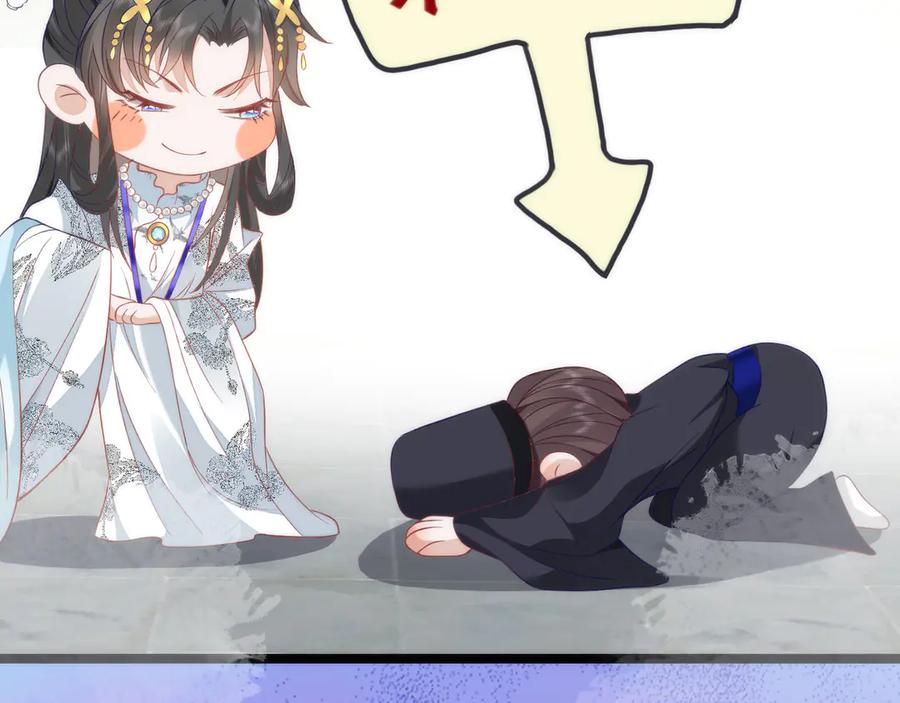 野狐狸与高岭花谁会先掉马？ - 43 殿下这是勾引谁呢？ - 第83张图