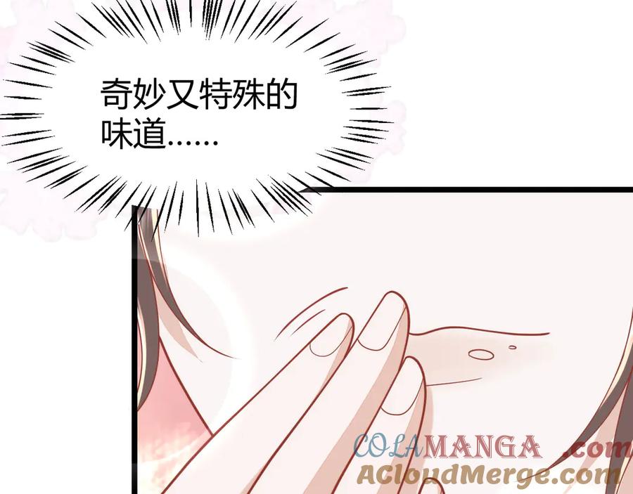 野狐狸与高岭花谁会先掉马？ - 43 殿下这是勾引谁呢？ - 第58张图