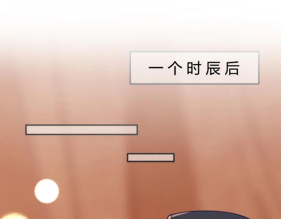 野狐狸与高岭花谁会先掉马？ - 43 殿下这是勾引谁呢？ - 第27张图