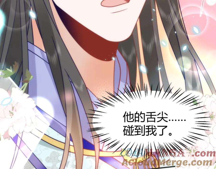 野狐狸与高岭花谁会先掉马？ - 43 殿下这是勾引谁呢？ - 第49张图