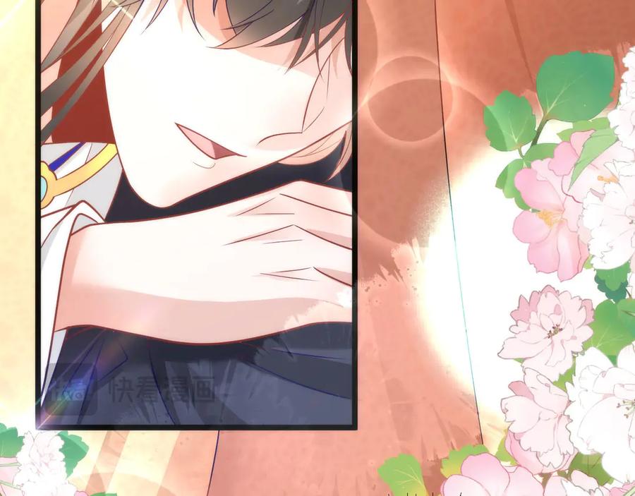 野狐狸与高岭花谁会先掉马？ - 43 殿下这是勾引谁呢？ - 第20张图